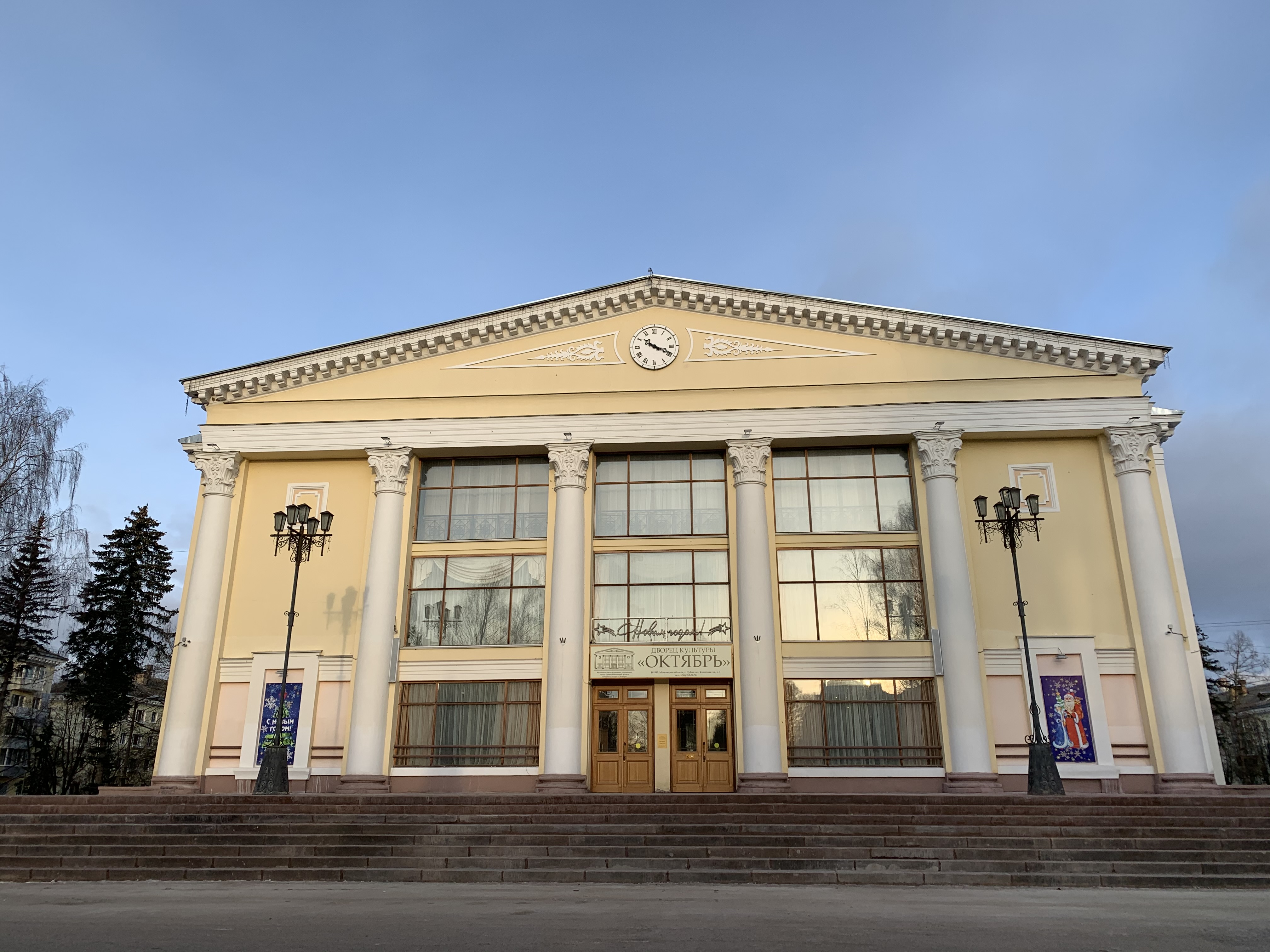 дворец культуры октябрь волгодонск