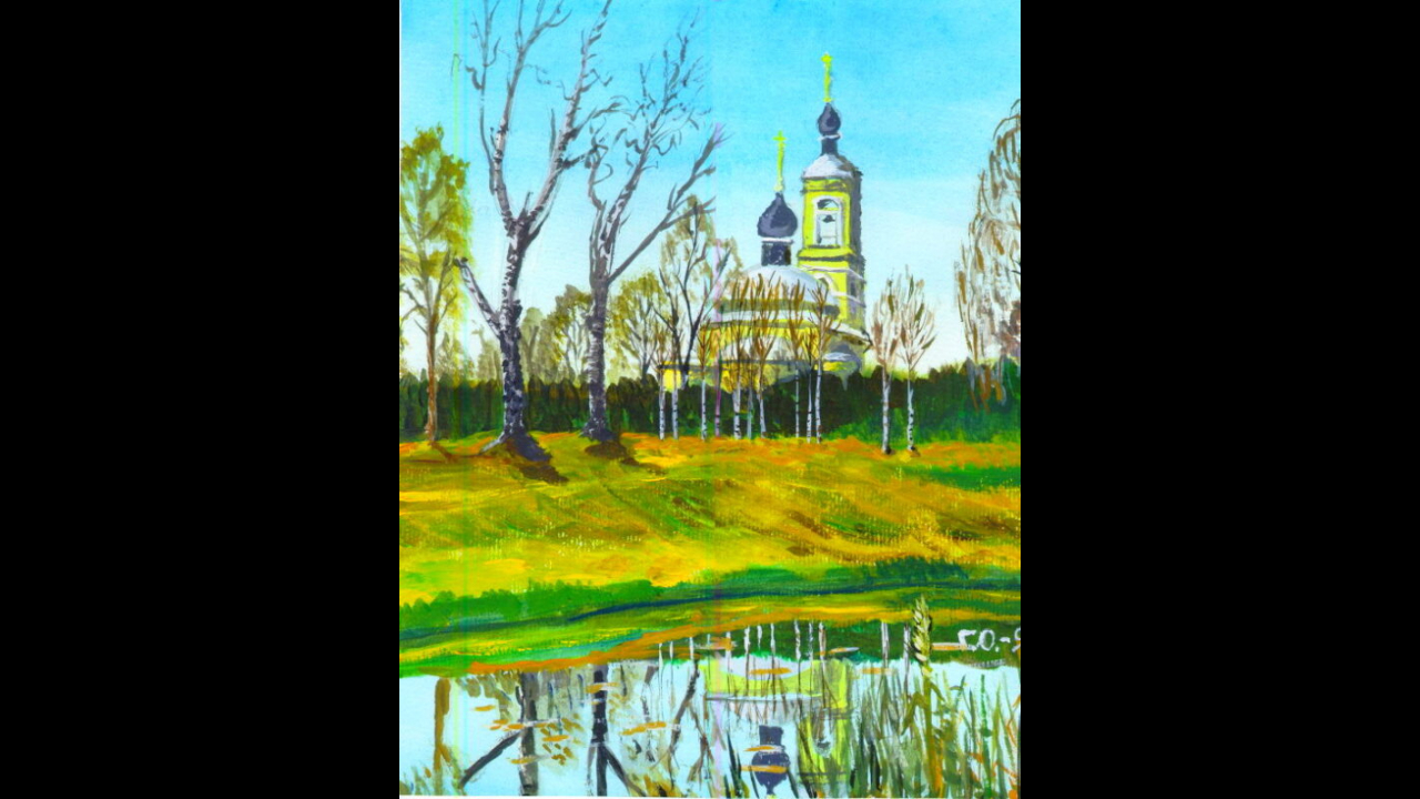 Картина Г.А. Ососкова «Церковь в Ратмино«
