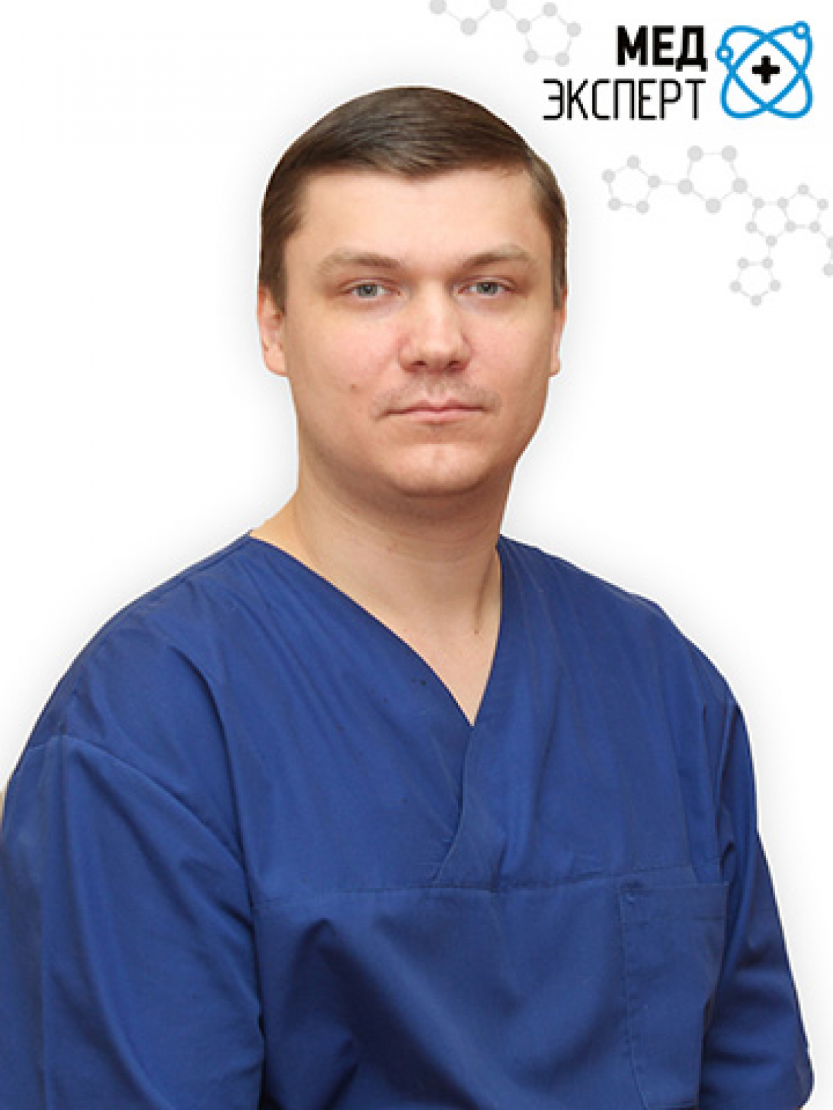 Донской Александр Владимирович - зав. травматологическим отделением.