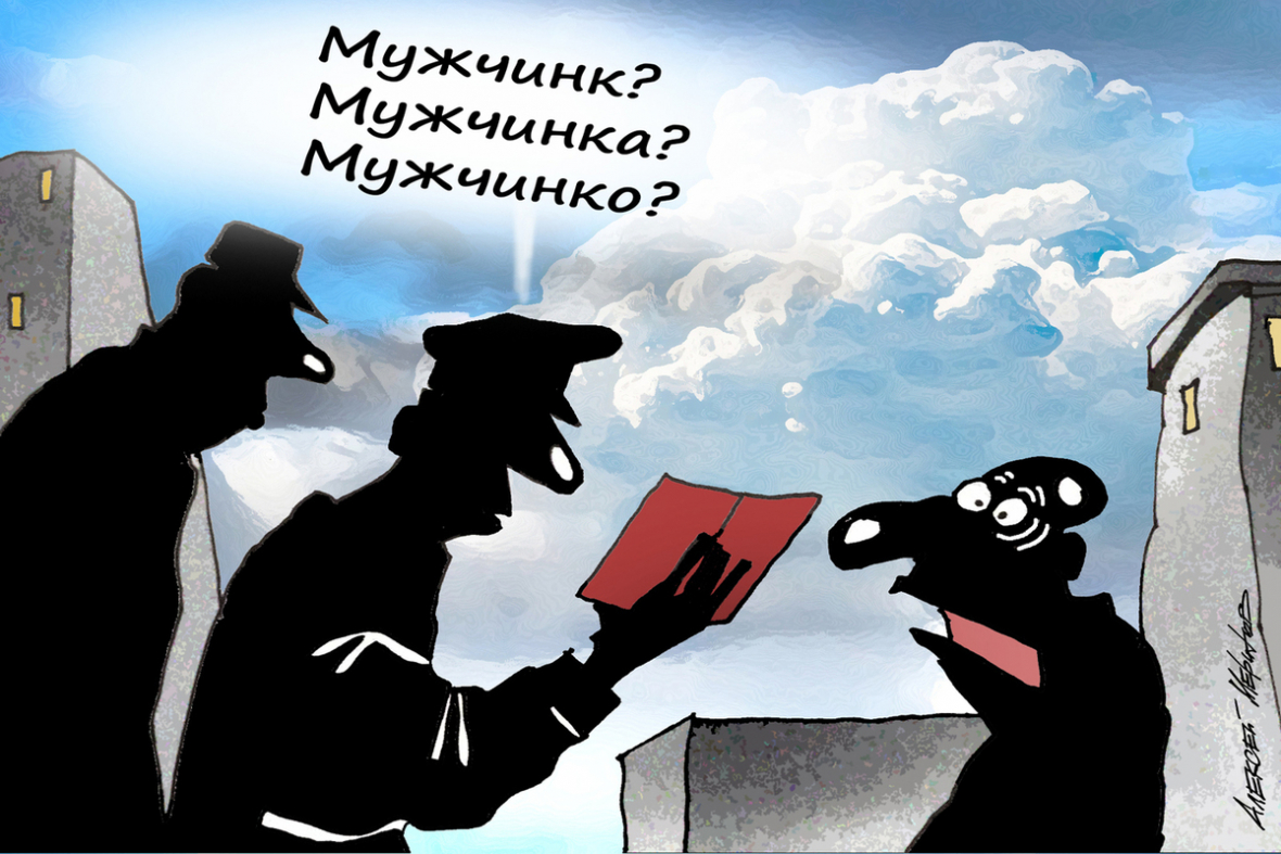 Карикатура: Алексей Меринов