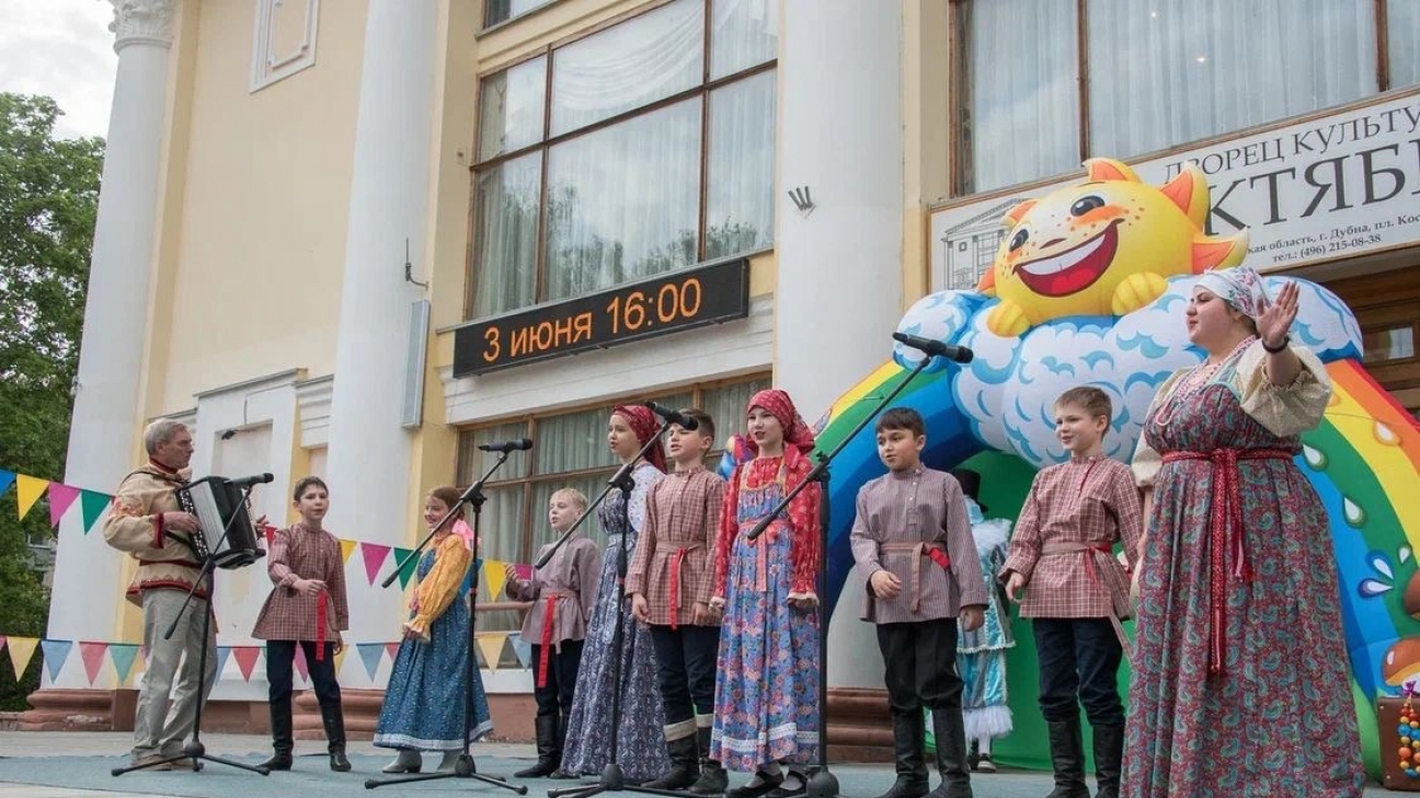 Фото: архив ДК "Октябрь"