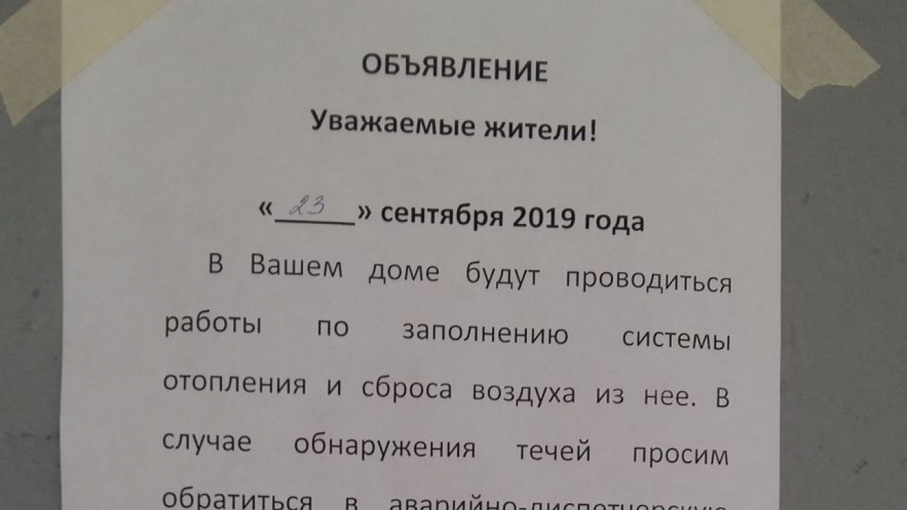 фото Сергея Гора
