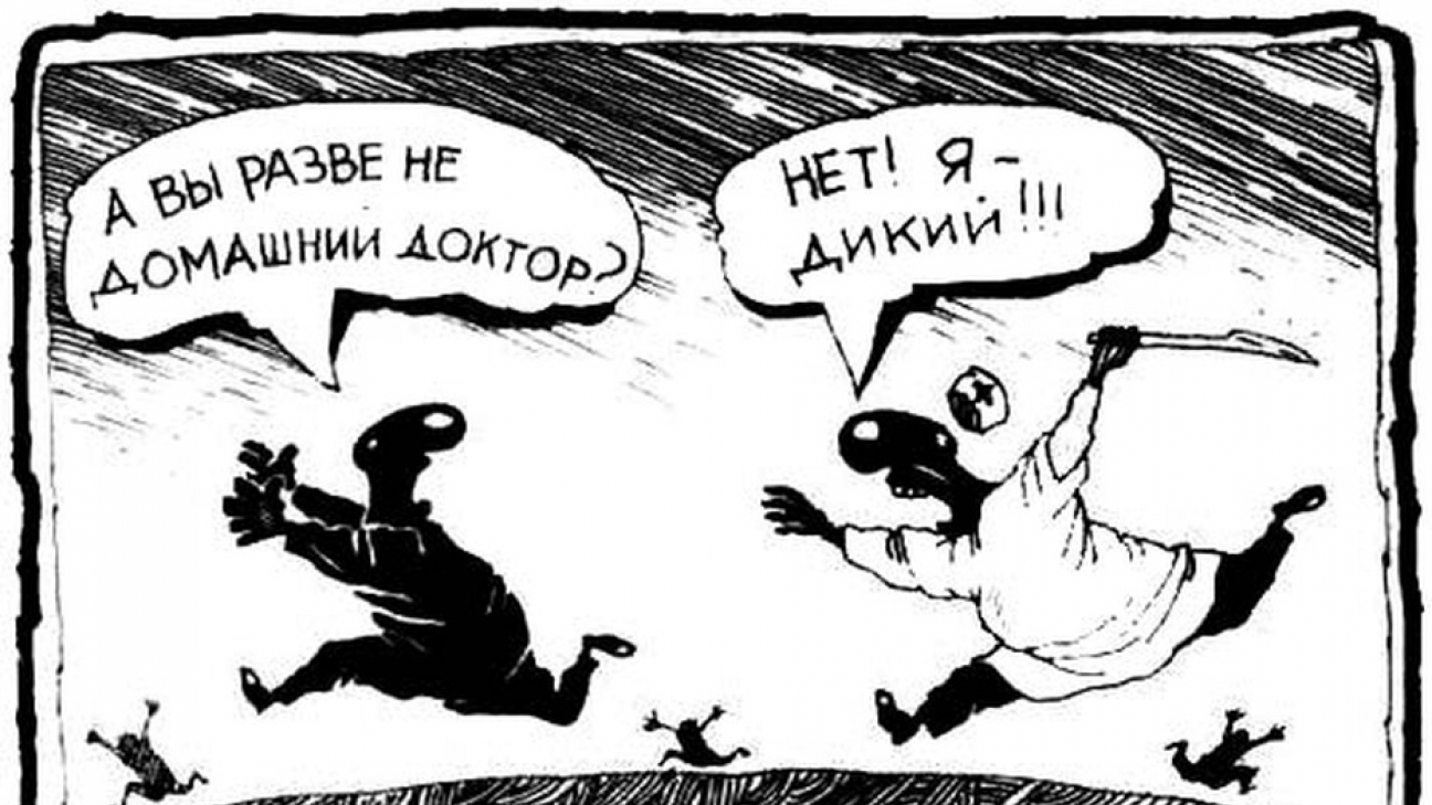 Фото: карикатура Алексея Меринова