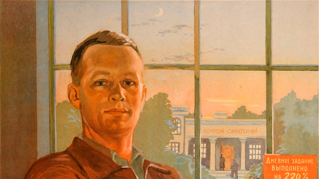 Художник: Сурьянинов Василий Васильевич (1903–1991).  Москва, Государственное издательство «Искусство», 1952