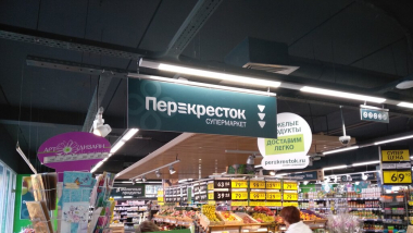 Охрана супермаркета