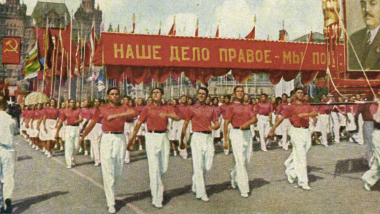 Физкультурный парад 12 августа 1945 года на Красной площади в Москве